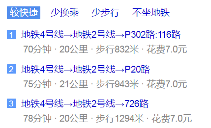 樹德博瑞實驗學(xué)校地址在哪里？
