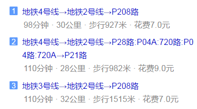 郫縣嘉祥外國(guó)語學(xué)校地址在哪里？