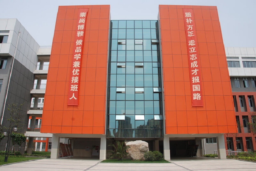 成都航天中學環(huán)境好不好、怎么樣？