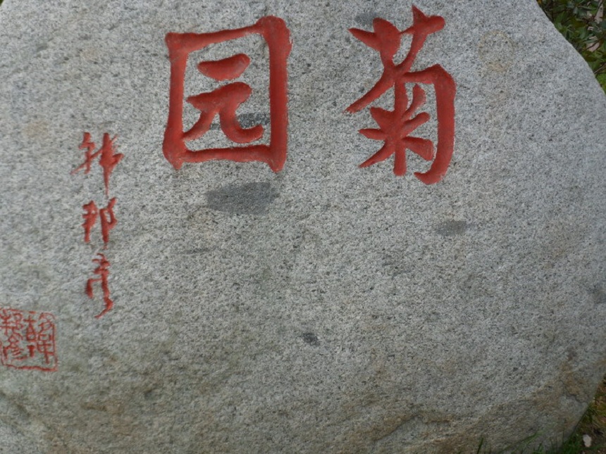 成都航天中學環(huán)境好不好、怎么樣？