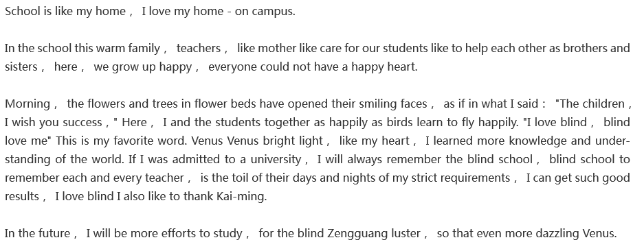 2020年中考英語(yǔ)滿分作文預(yù)測(cè)范文:Proud of My School 2020年中考英語(yǔ)滿分作文預(yù)測(cè)范文:Proud of My School