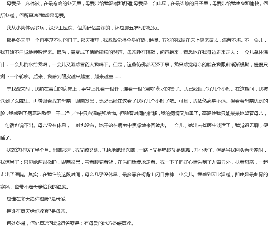 成都新世紀(jì)外國(guó)語(yǔ)學(xué)校聯(lián)系電話是多少？