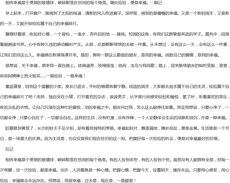 成都實(shí)驗(yàn)外國(guó)語學(xué)校網(wǎng)址是多少？