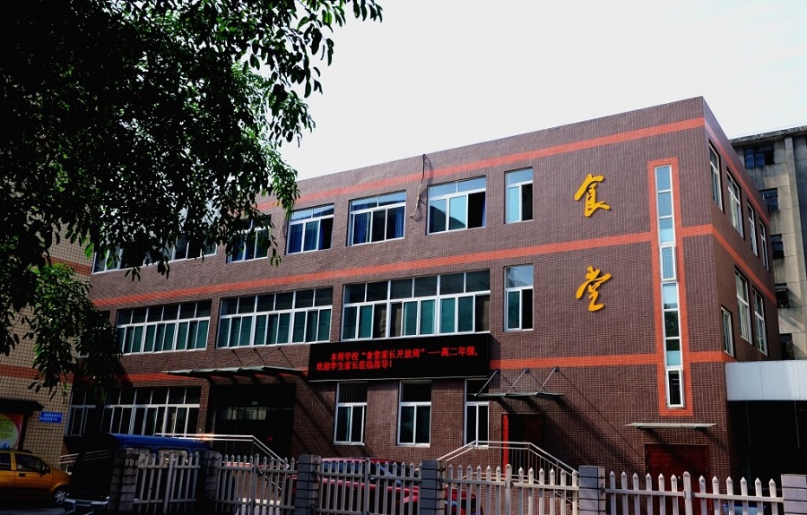 升庵中學校園環(huán)境怎么樣？
