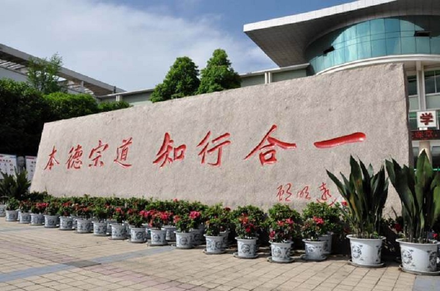 北大附中成都為明學(xué)校教學(xué)質(zhì)量好不好？