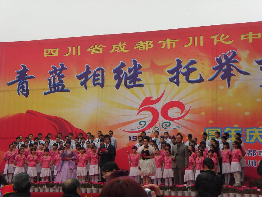 川化中學(xué)環(huán)境好不好？