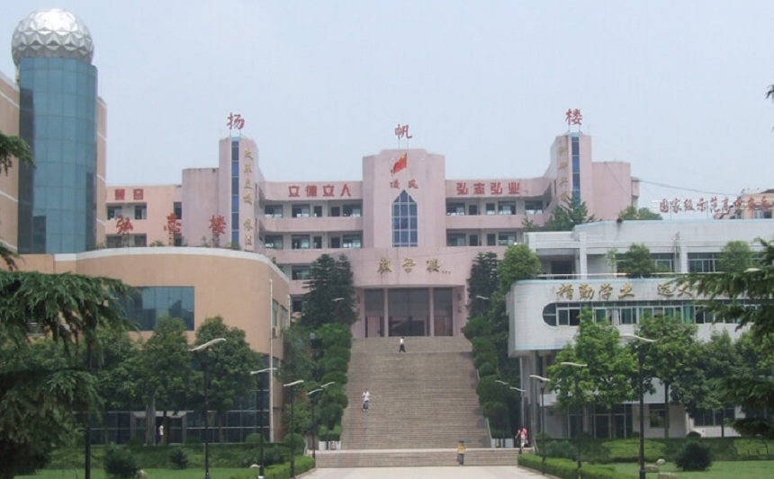安岳中學(xué)地址在哪里？
