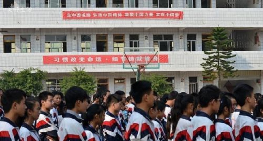 中和中學(xué)教學(xué)質(zhì)量好不好？
