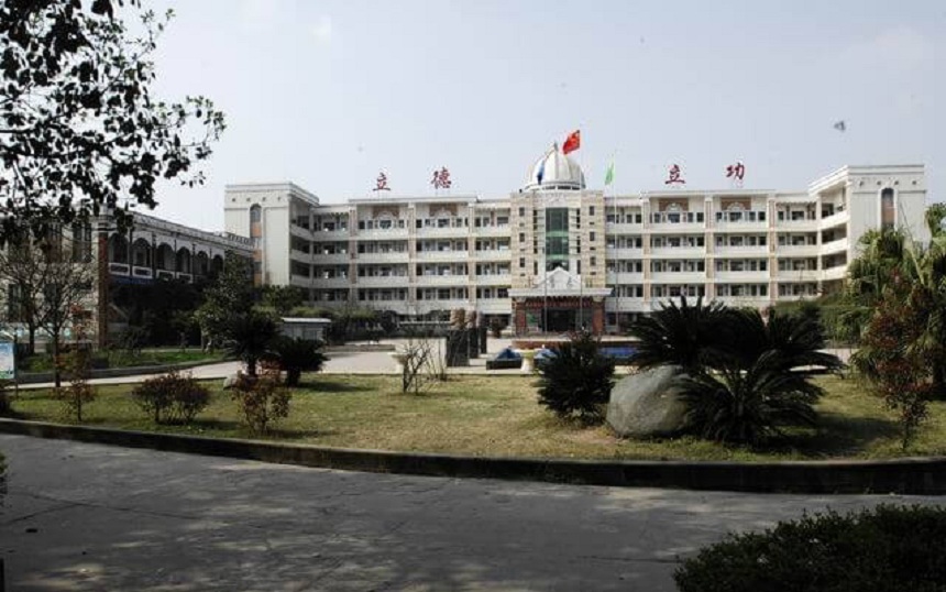 資陽中學(xué)地址在哪？