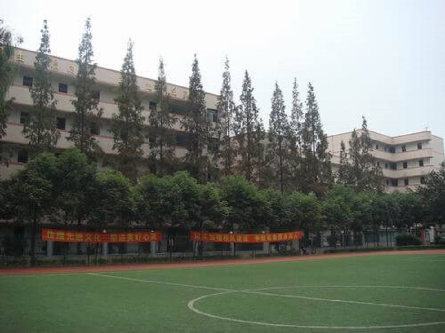 眉山永壽高中是一所什么性質(zhì)的院校？