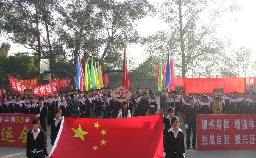 汪洋中學(xué)2020年招生人數(shù)是多少？