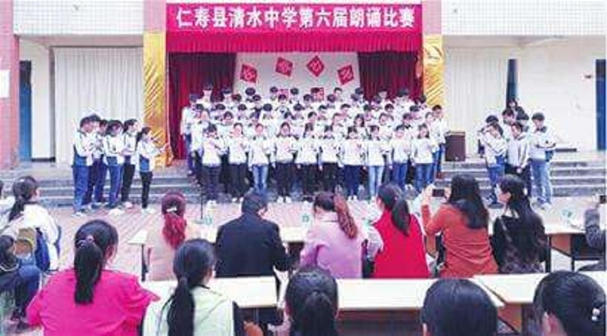清水中學2020年中考分數(shù)線