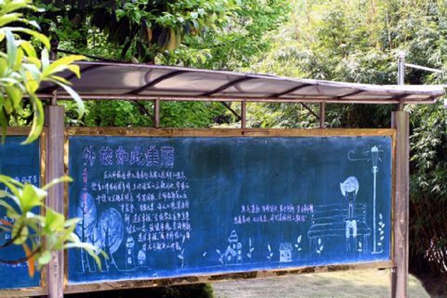 樂山外國語學(xué)校有官網(wǎng)嗎？
