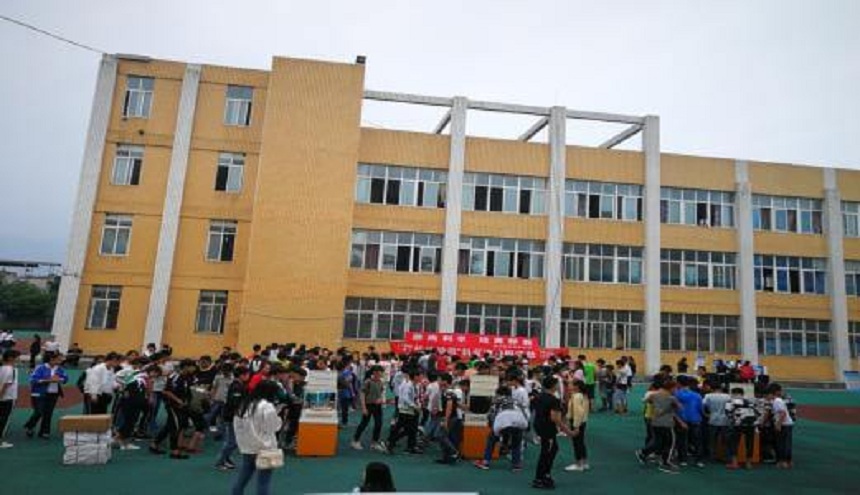 蘆山中學(xué)是公辦還是民辦？