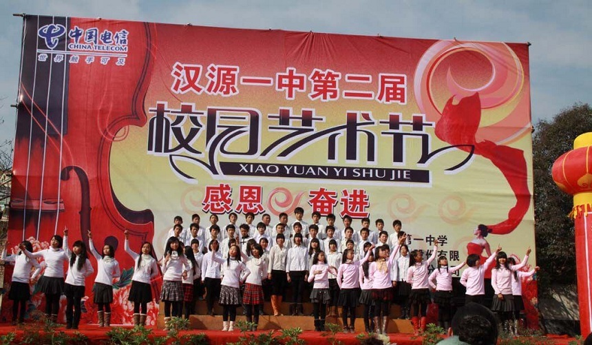 漢源縣第一中學(xué)環(huán)境好嗎？