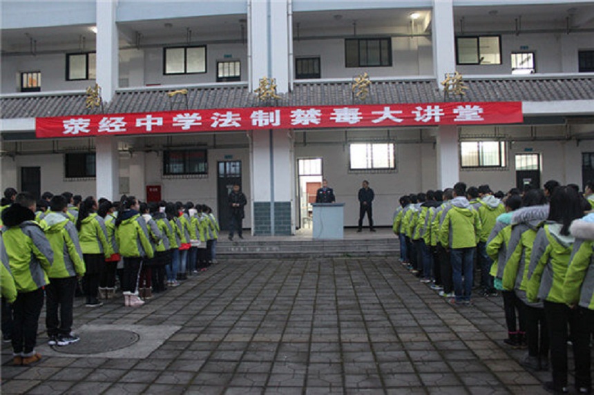 滎經中學2019年中考招生分數是多少？