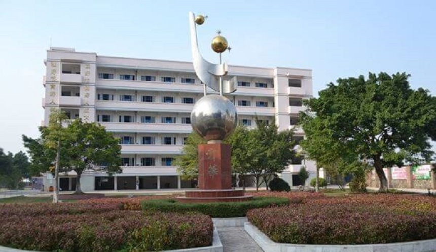 名山中學(xué)2020年招生人數(shù)是多少？