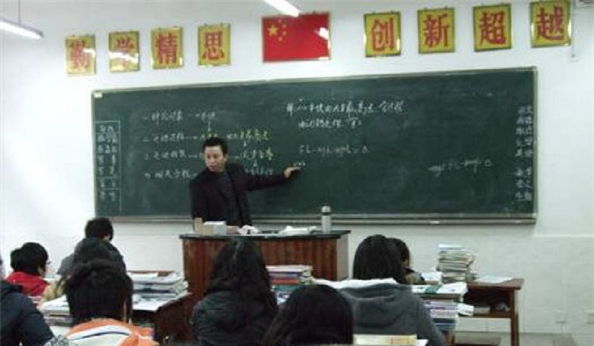 雅安市田家炳中學(xué)2019中考分?jǐn)?shù)線是多少？