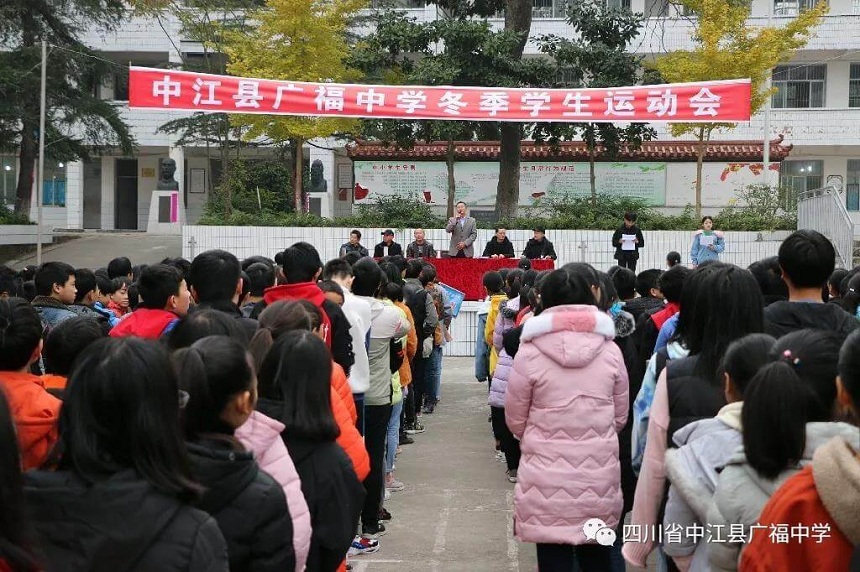 廣福中學(xué)是公辦學(xué)校嗎？