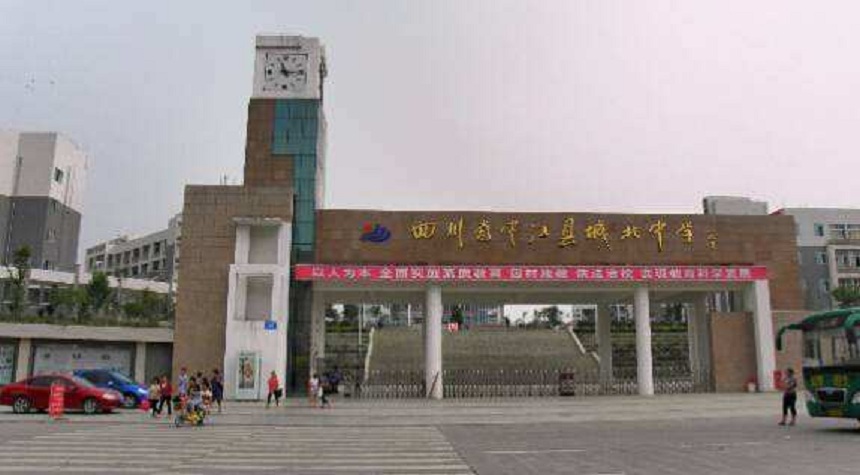中江城北中學(xué)升學(xué)率高嗎？