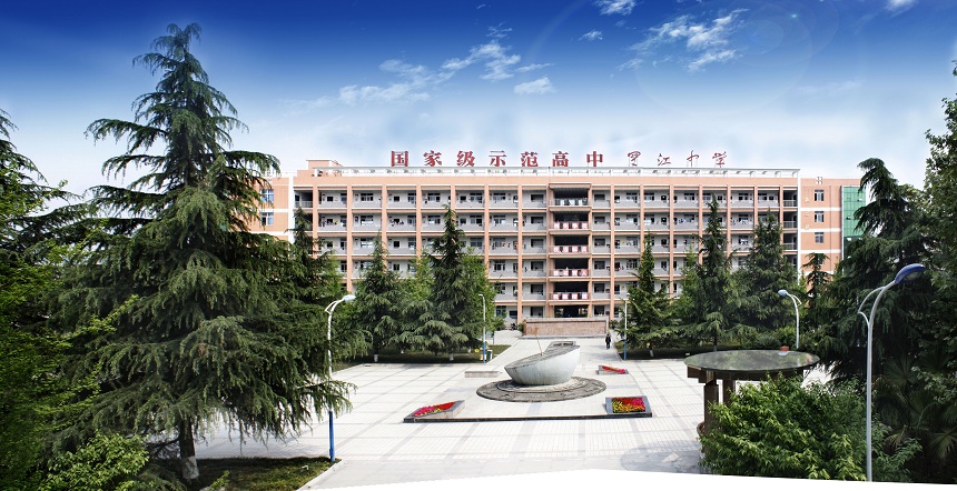 羅江中學(xué)校園環(huán)境好嗎？