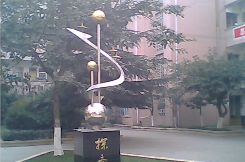 金雁中學(xué)師資團(tuán)隊(duì)好不好？