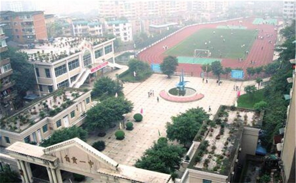 自貢市第一中學詳細地址在哪里？