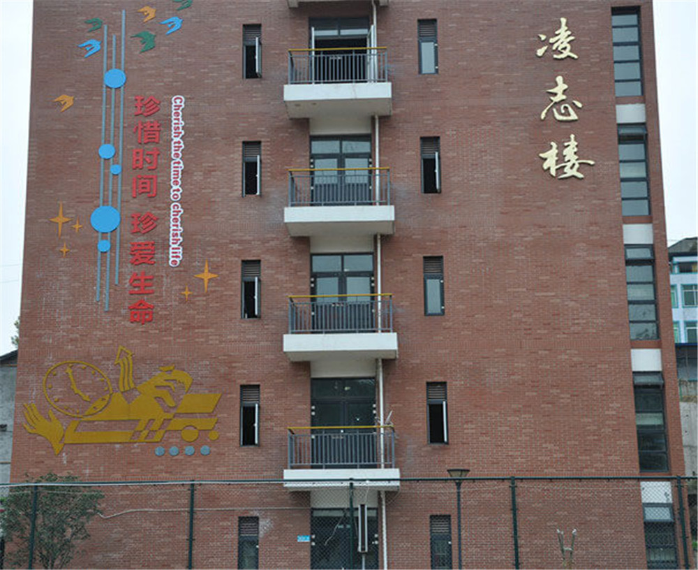 廣元市樹人中學(xué)2020年中考錄取分?jǐn)?shù)線是多少？
