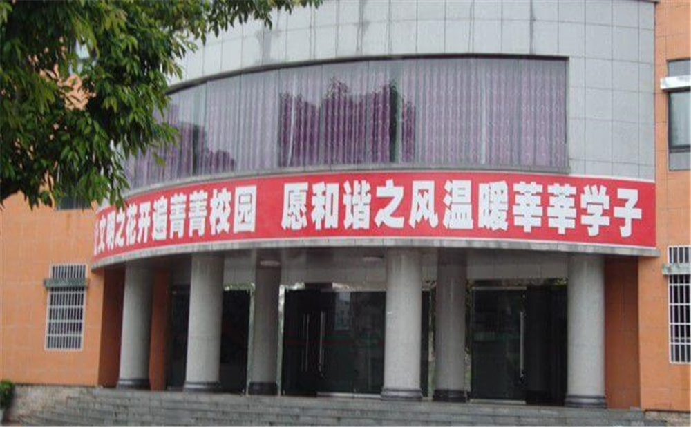 平昌中學校園環(huán)境怎么樣？