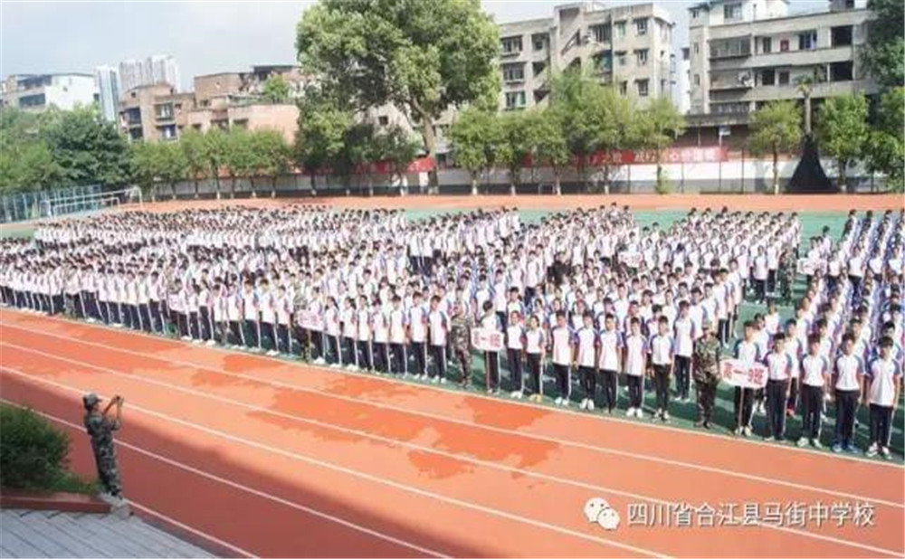 四川省合江縣中學(xué)校是公辦的嗎？