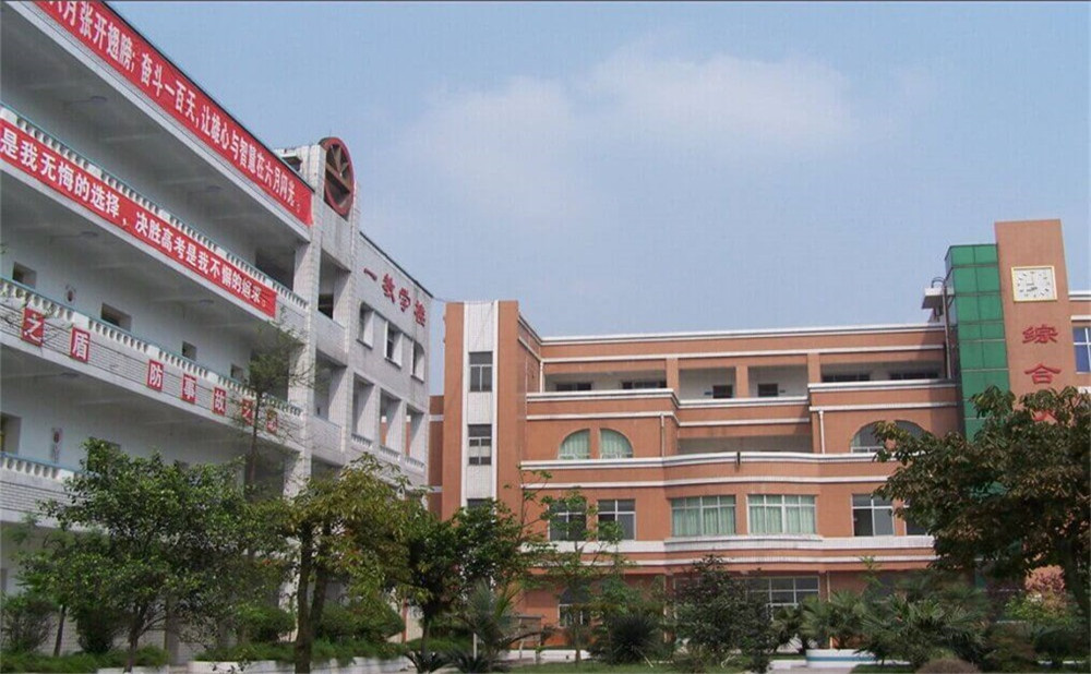 自貢市第六中學(xué)校2020年的招生計劃公布了嗎？