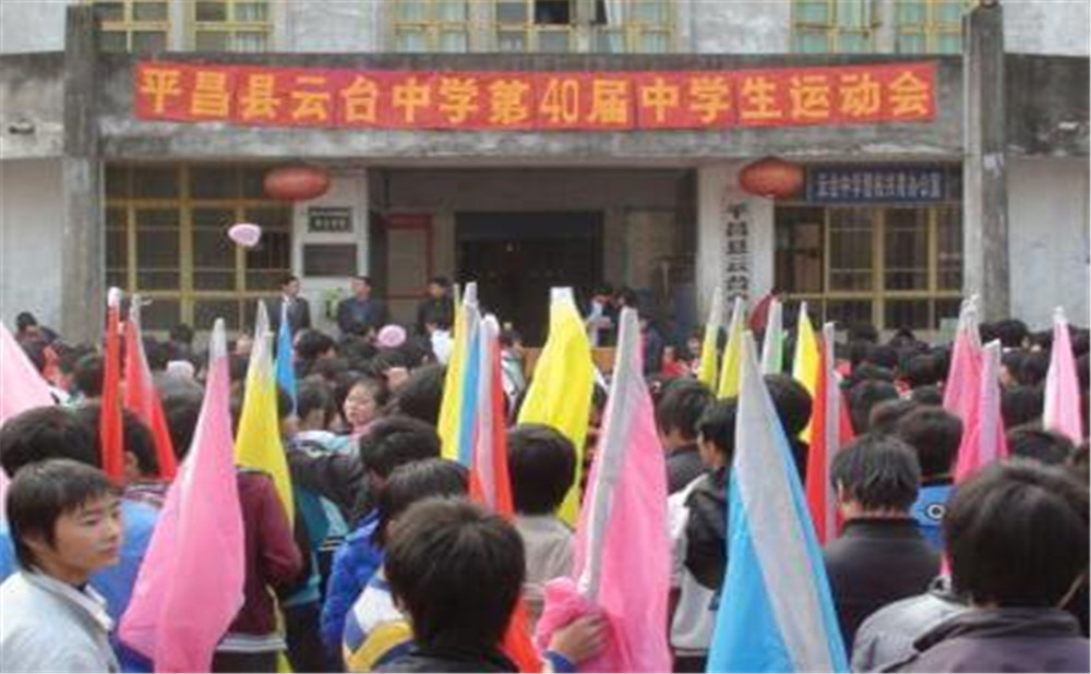 永安中學(xué)2020年學(xué)校招生計劃在哪兒看？