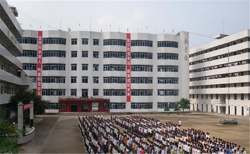 涪陽中學(xué)2020年招生計(jì)劃在哪兒看？