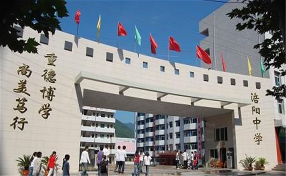 涪陽中學(xué)2020年中考錄取分?jǐn)?shù)線公布了嗎？