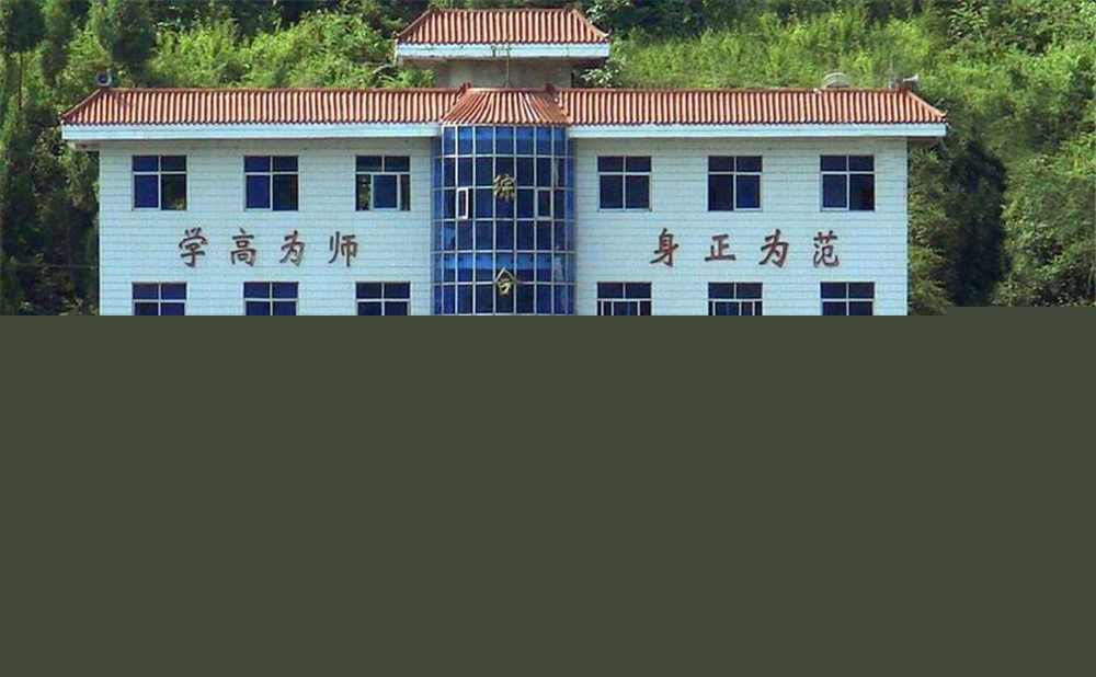 南江縣大河中學(xué)2020年中考錄取分?jǐn)?shù)線是多少分？