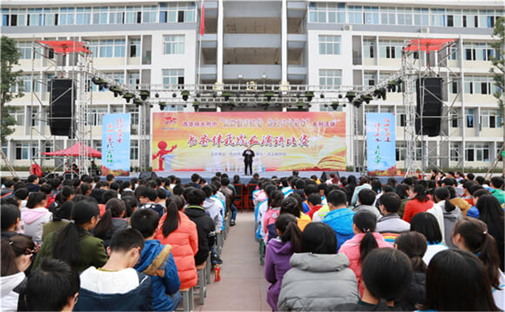 巴中市第五中學(xué)學(xué)校招辦電話是多少？