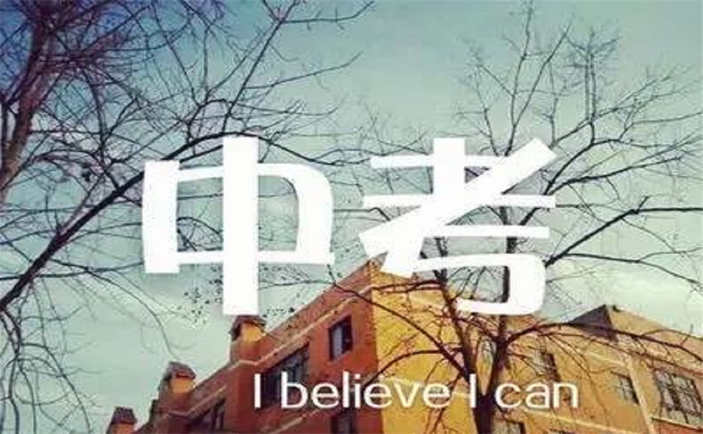 永樂中學是什么性質(zhì)的學校？辦學質(zhì)量怎么樣？