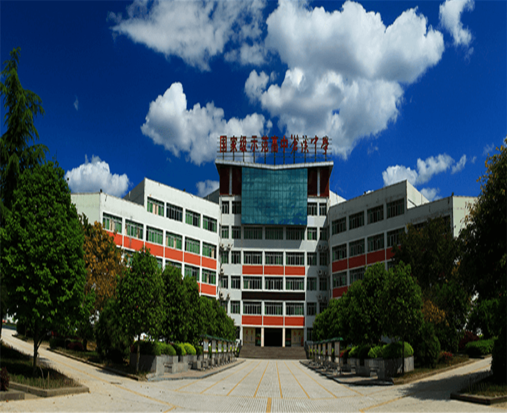 蒼溪中學2020年中考錄取分數(shù)線是多少分？