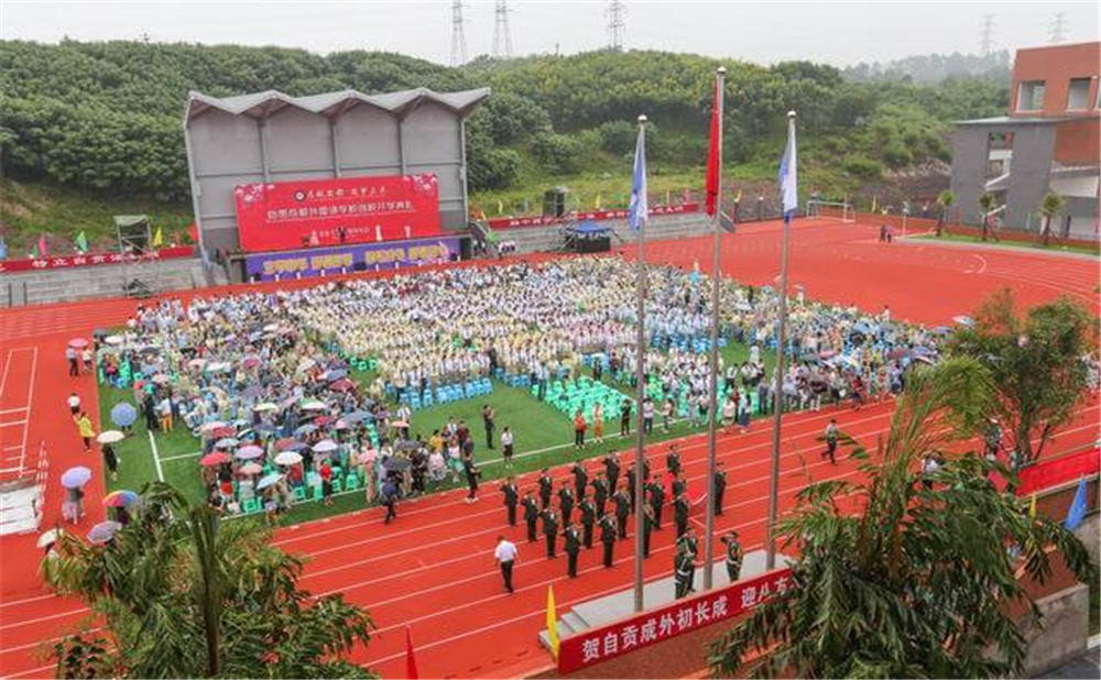 自貢市外國(guó)語中學(xué)的招辦電話是多少？