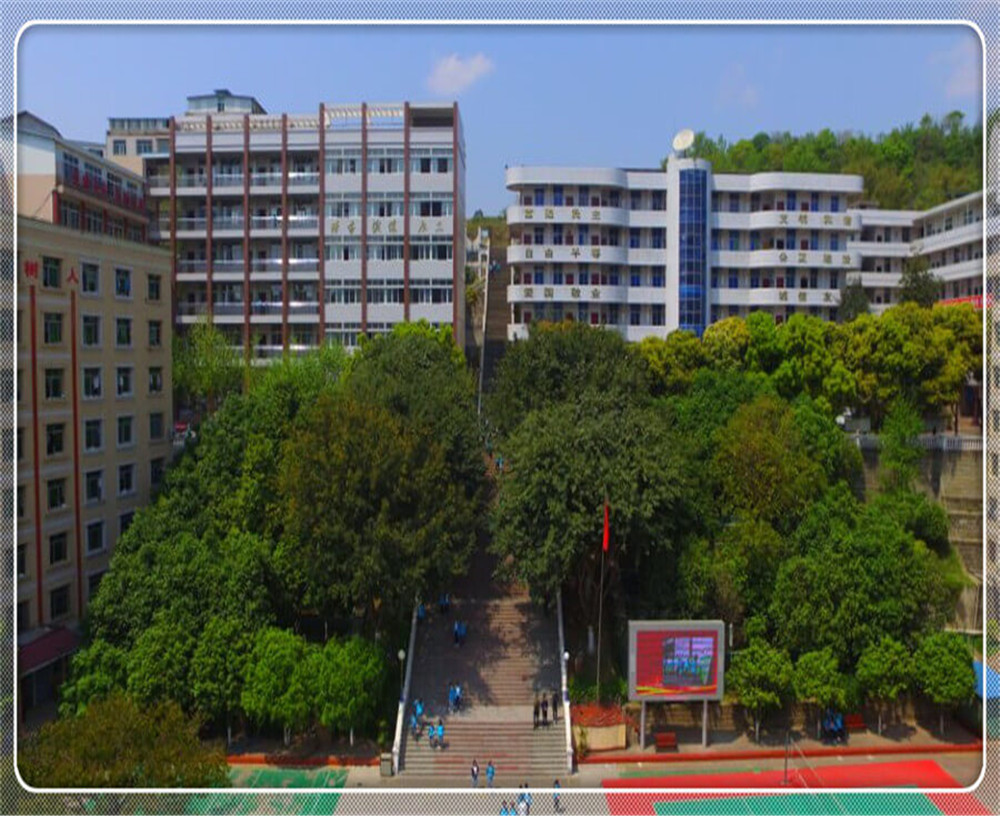 蒼溪實(shí)驗(yàn)中學(xué)2020年招生簡(jiǎn)章公布了嗎？