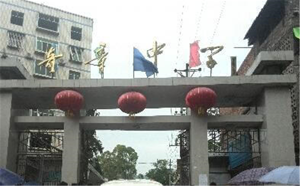 奇章中學(xué)學(xué)校學(xué)費(fèi)多少錢(qián)一年？