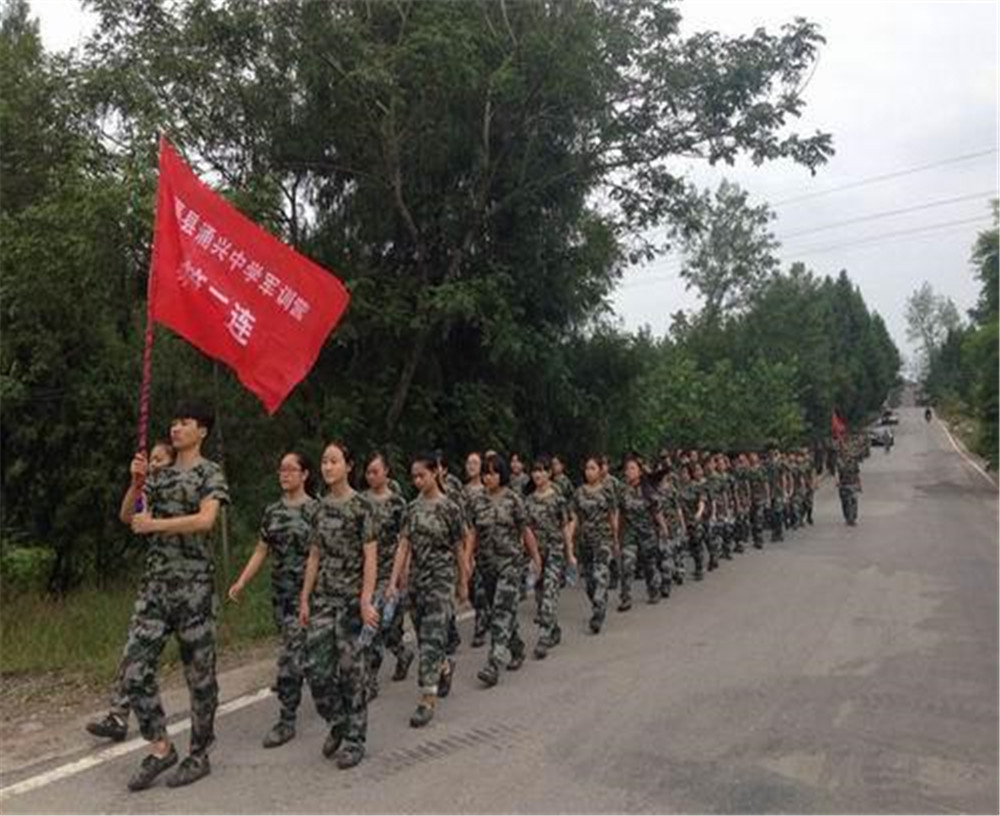 渠縣涌興中學(xué)2020年學(xué)校學(xué)費(fèi)多少錢一年？