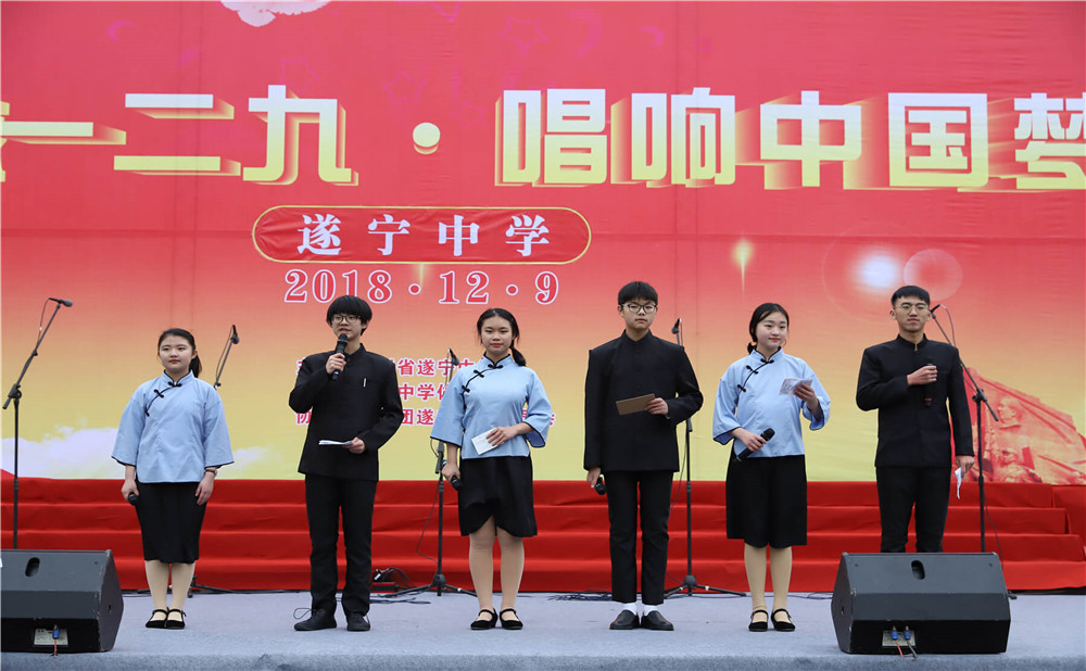 遂寧中學(xué)2020年的收費標準是