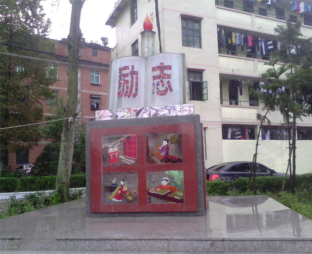 開(kāi)江縣任市中學(xué)2020年的學(xué)費(fèi)是多少？