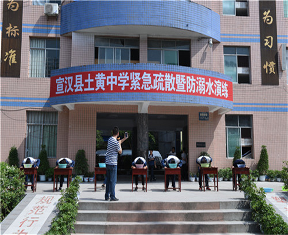 宣漢縣土黃中學(xué)2020年的招生簡(jiǎn)章公布了嗎？