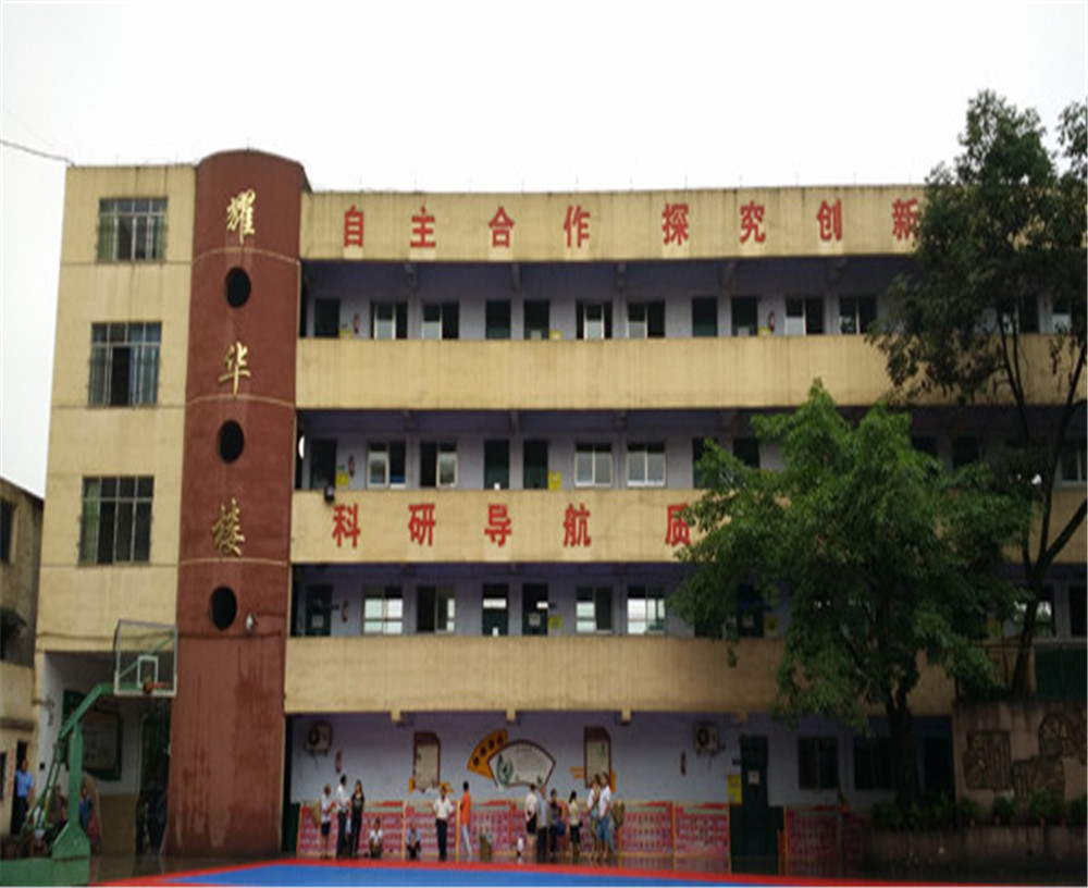 達(dá)州耀華育才學(xué)校2020年的錄取分?jǐn)?shù)是多少？