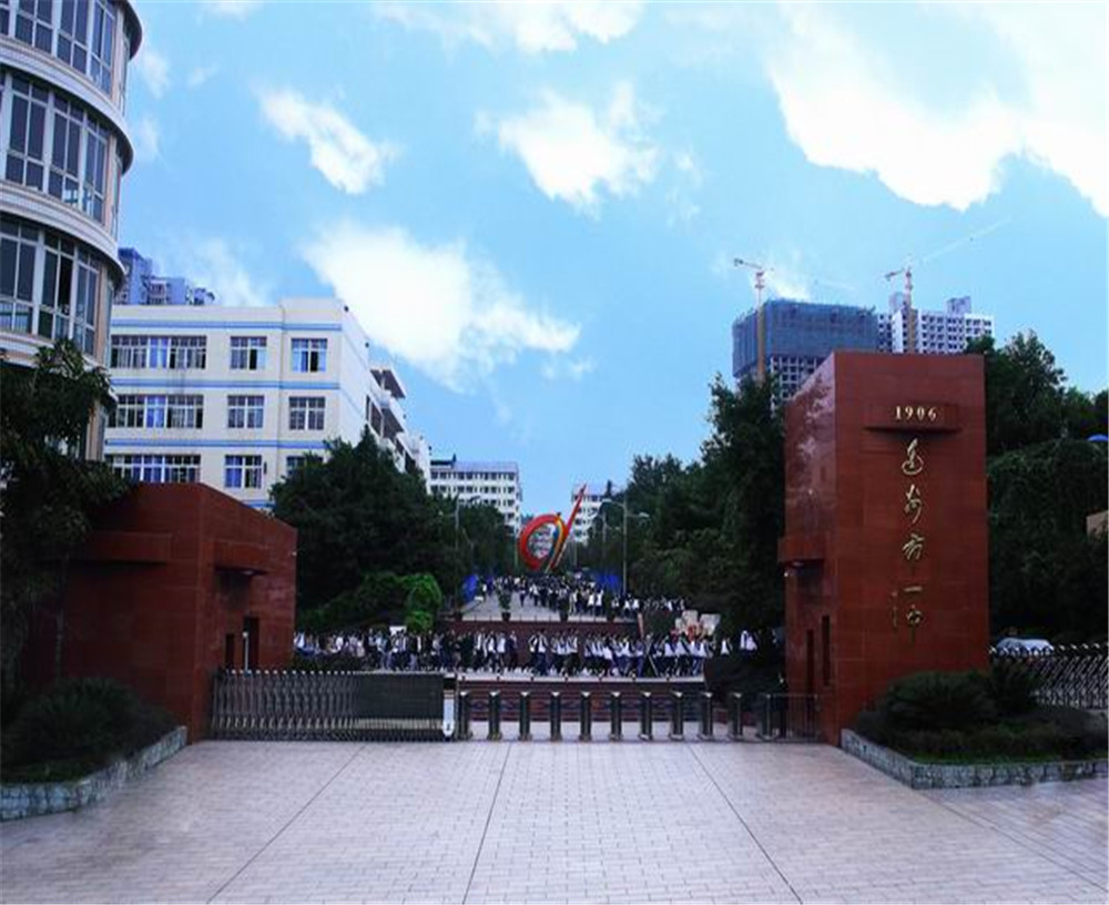 達州市第一中學(xué)學(xué)校詳細地址在什么地方？