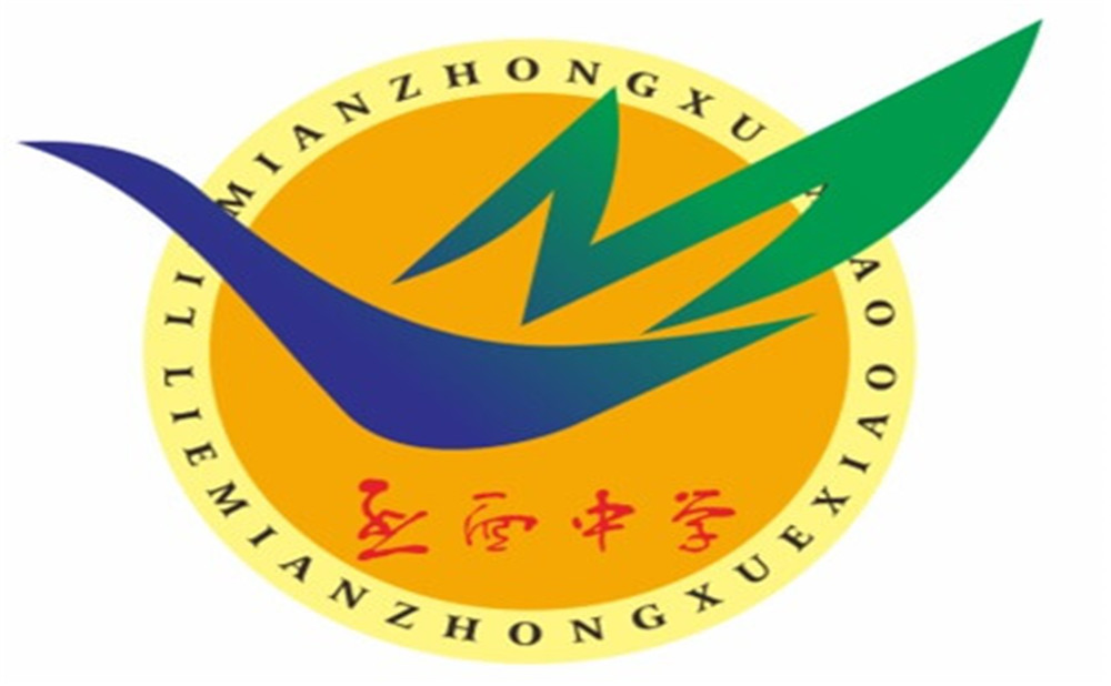 武勝烈面中學2020年的招生計劃公布了嗎？