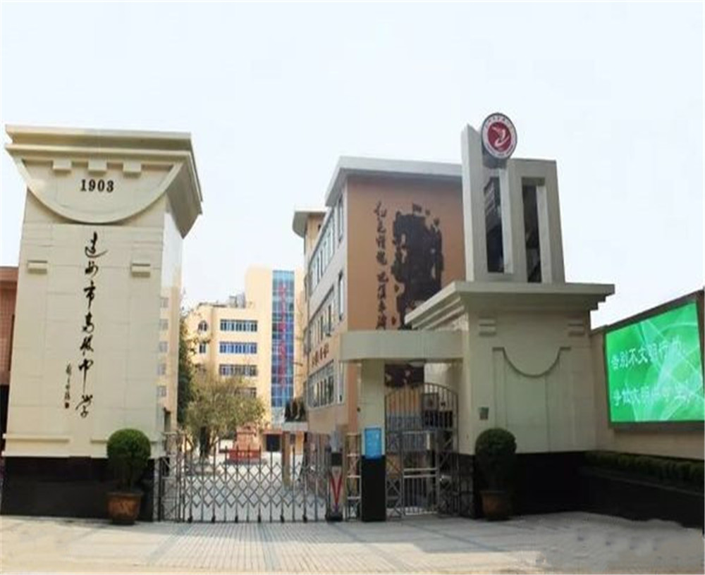 達(dá)州市高級(jí)中學(xué)學(xué)校詳細(xì)地址在什么地方？
