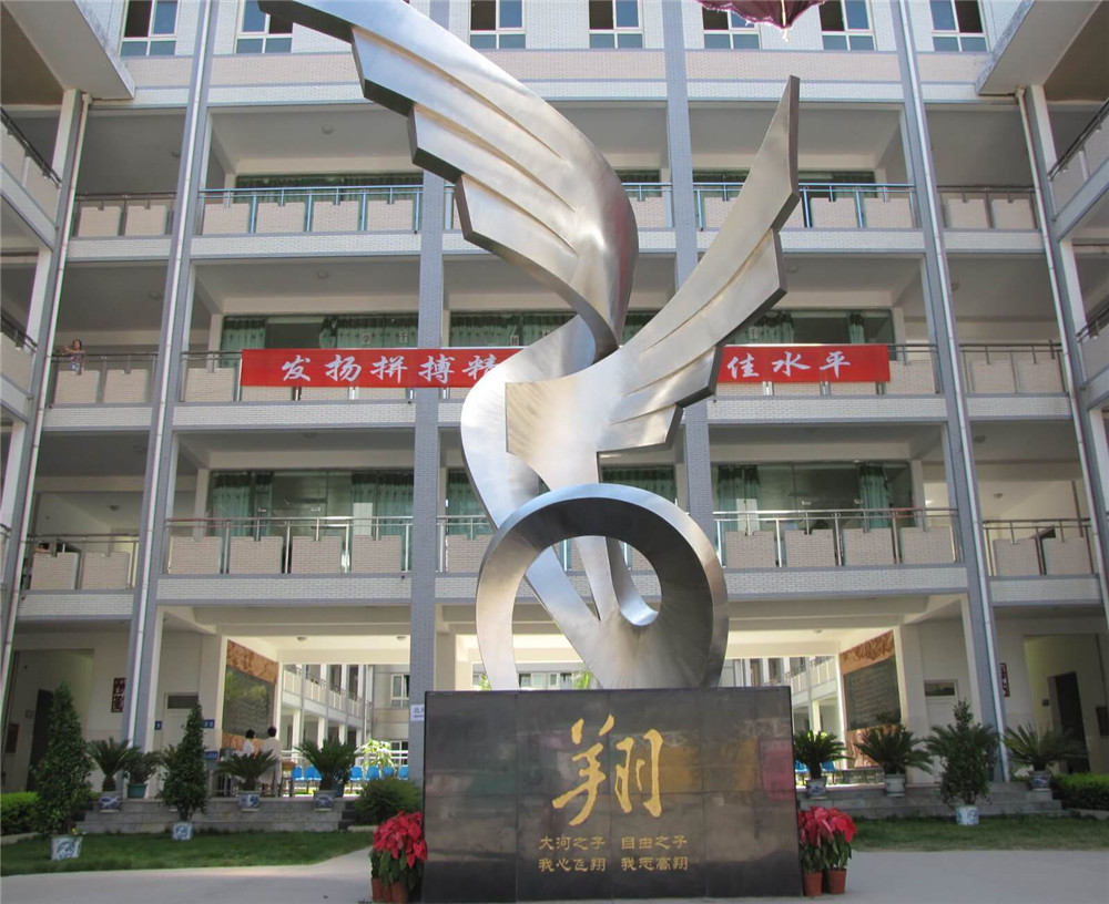 攀枝花市大河中學(xué)校2020年的錄取分?jǐn)?shù)是多少？
